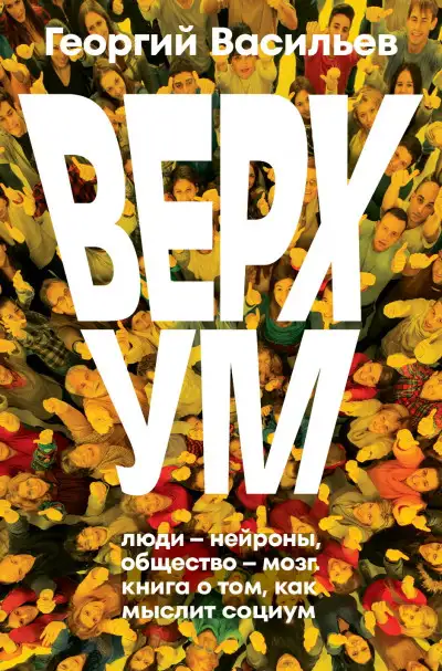 Обложка книги КОНЕЦ ФИЛЬМА