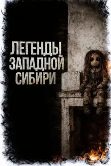 Обложка книги Мёртвенький