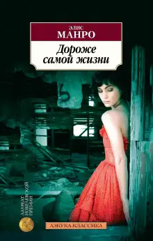 Обложка книги Амундсен