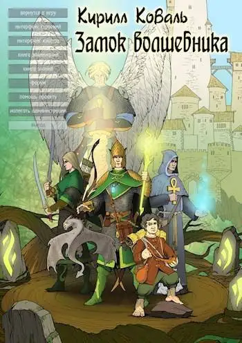Обложка книги Новогодний репортаж