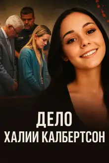 Обложка книги Она была лучшей подругой