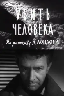 Обложка книги Однажды ночью