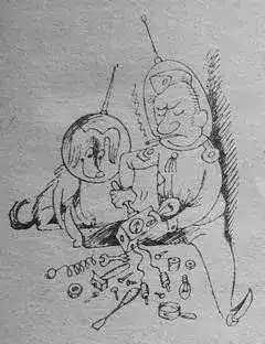 Обложка книги Аламагуса