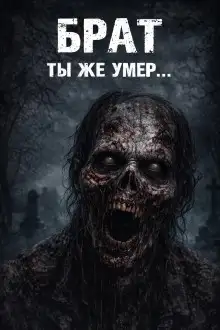 Обложка книги На что ты вообще способен?