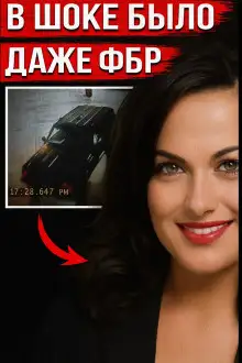 Обложка книги Как ревность превратилась в приговор