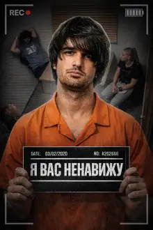 Обложка книги Кровь на руле