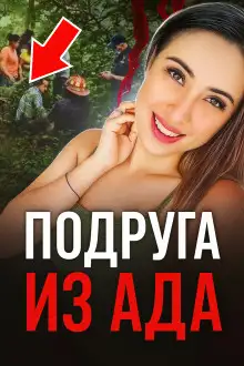 Обложка книги Когда власть молчит