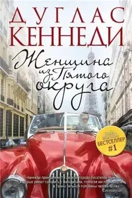 Обложка книги Испытание правдой