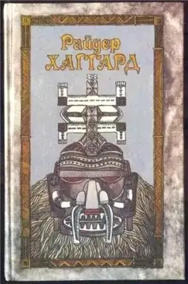 Обложка книги Рассказы охотника