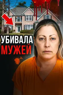 Обложка книги Шок в тихом техасском городке