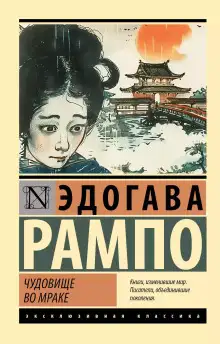 Обложка книги Плод граната