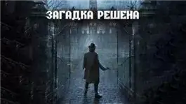 Обложка книги Кукла с человеческими глазами