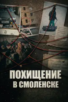 Обложка книги Пропала в нескольких шагах