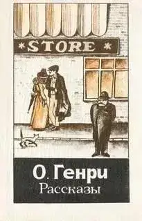 Обложка книги Башмаки