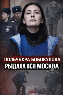 Обложка книги Няня, которой верили