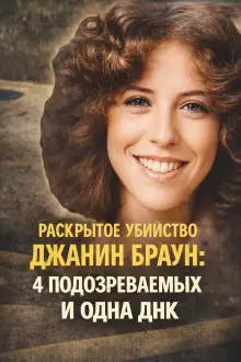 Обложка книги Тайна маленького городка