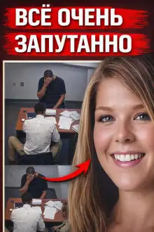 Обложка книги Слишком очевидный убийца