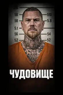 Обложка книги Пляж, где нашли две могилы