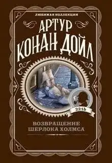 Обложка книги Убийство в Эбби-Грэйндж