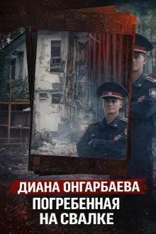 Обложка книги За дверью чужой квартиры