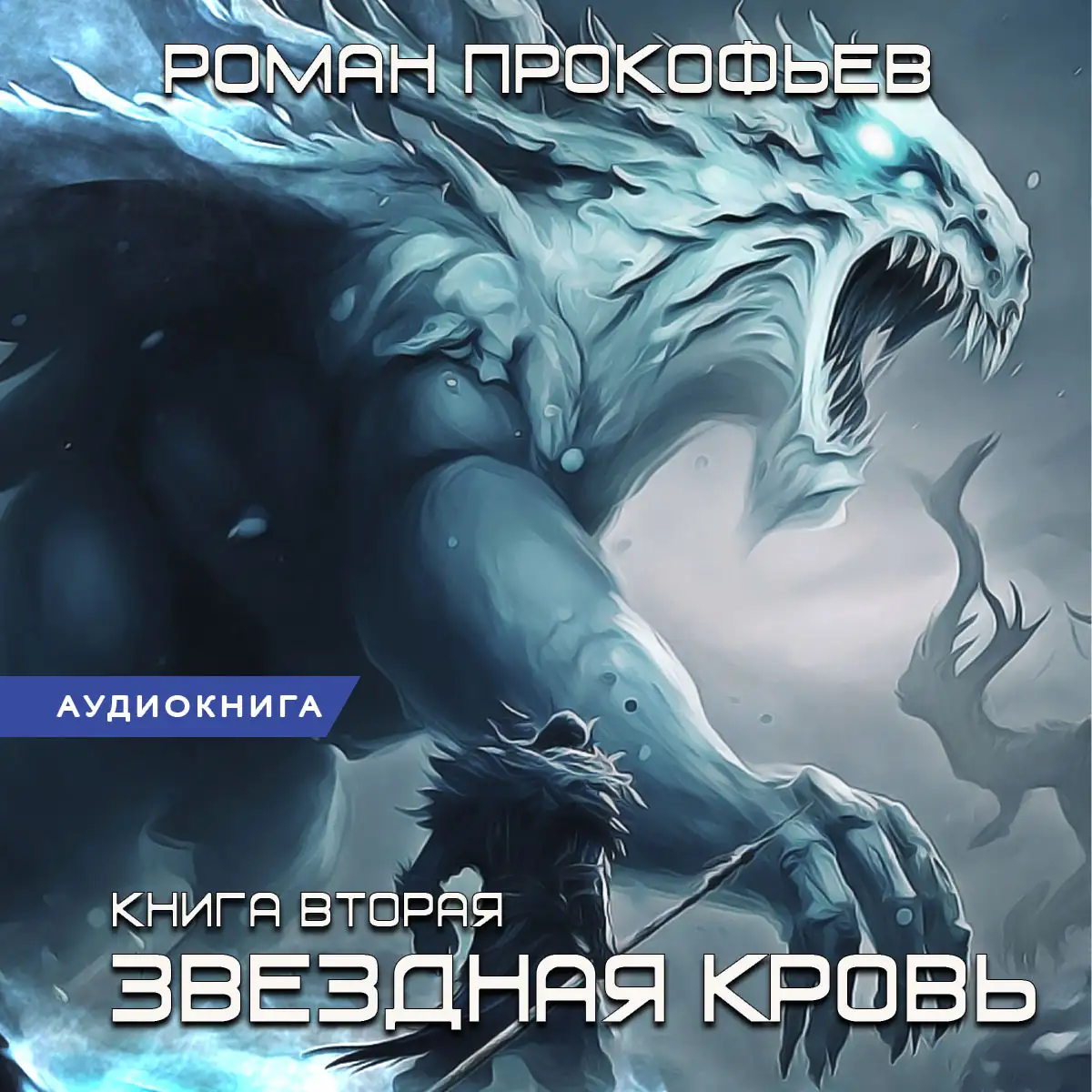 Обложка книги ЗК 2