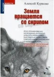 Обложка книги Хулиганы