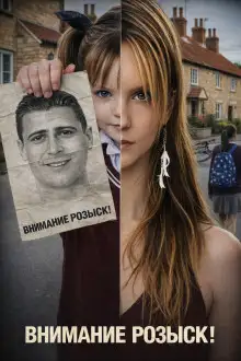 Обложка книги Убийца в десяти метрах от дома