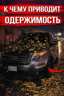 Обложка книги Не доехала до смены