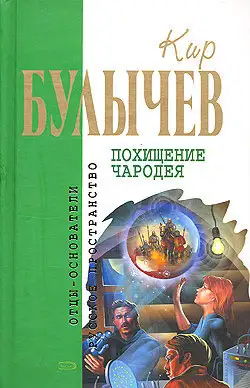 Обложка книги Голые люди