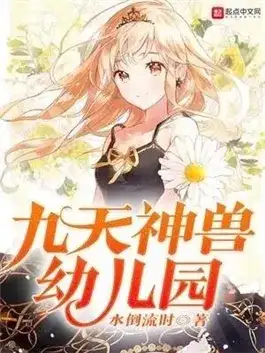 Обложка книги Злодейки отомэ-игр (сборник)