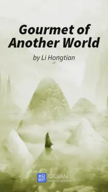 Обложка книги Гурман из другого мира 5