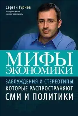 Обложка книги Дорога к рынку