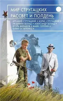 Обложка книги К вопросу о циклотаци