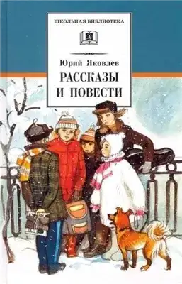 Обложка книги Дочь командира