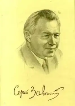 Обложка книги Творческий портрет