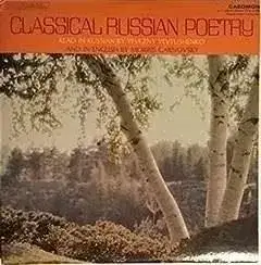 Обложка книги Классическая Русская Поэзия - на русском и английском языках