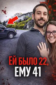 Обложка книги Три дня странного спокойствия