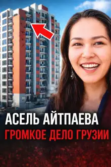 Обложка книги Смертельный контракт