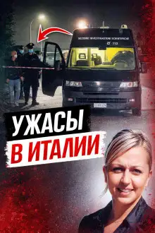 Обложка книги Цена молчания