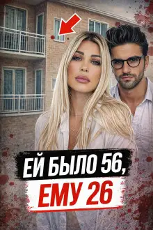 Обложка книги За фасадом идеального мужчины