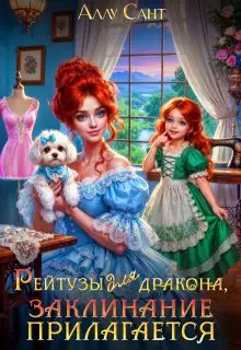 Обложка книги Брак и семья в средние века