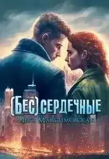 Обложка книги Пилот