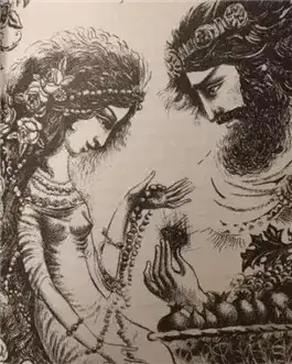 Обложка книги Песнь Песней Соломона
