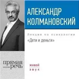 Обложка книги Это ещё не конец
