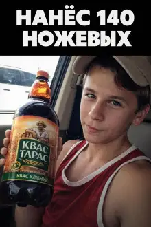 Обложка книги Убийца из Нортпорта