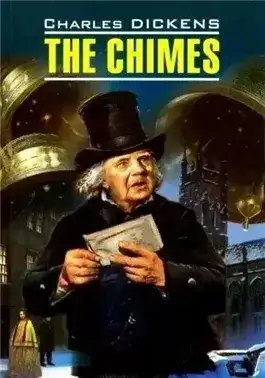 Обложка книги Колокола