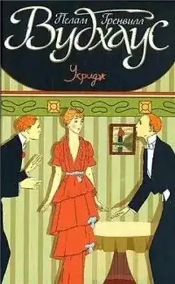 Обложка книги Рыцари маленькой Доры