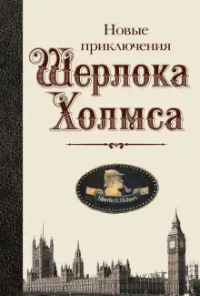 Обложка книги Дело юриста-самоубийцы