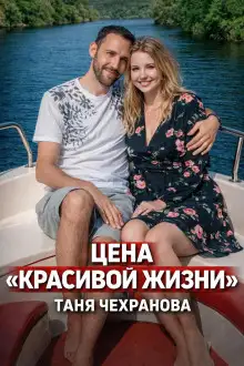 Обложка книги Смерть в машине