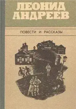 Обложка книги Город